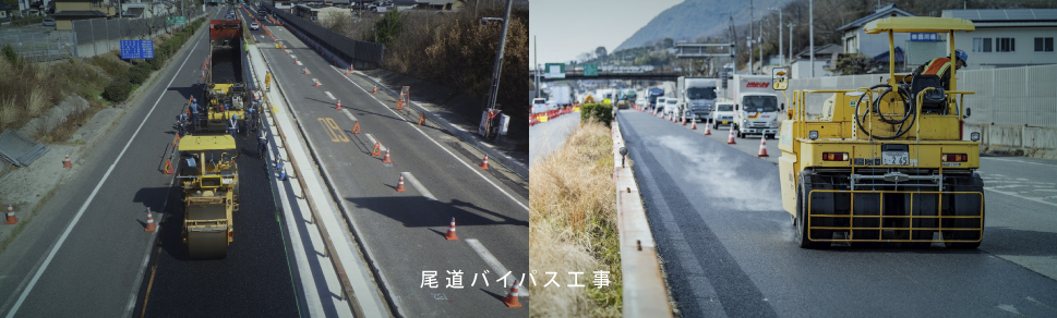 土木工事